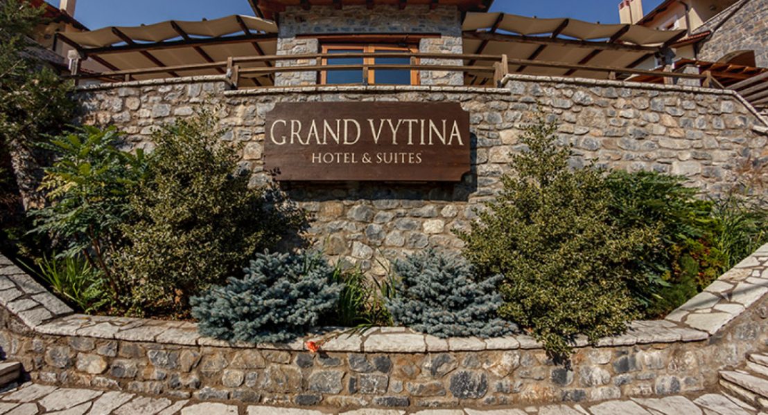 Grand Vytina Hotel & Suites | Αρκαδία